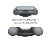 Лодка ПВХ Фрегат 370 Air (НДНД)