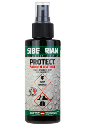 SIBEARIAN PROTECT Водоотталкивающая пропитка 150 мл