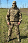 Костюм Маскировочный Мультикам КМЗ