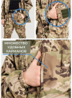 Костюм Горка 5Т Про Мультикам, демисезонный