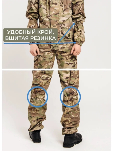 Костюм Горка 5Т Про Мультикам, демисезонный