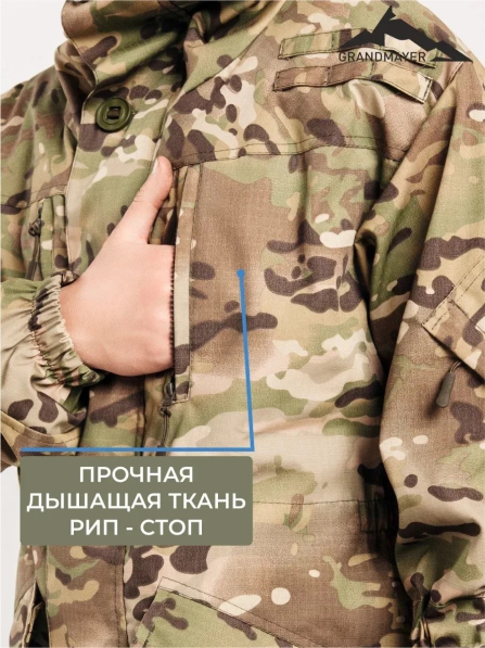 Костюм Горка 5Т Про Мультикам, демисезонный