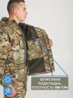 Костюм Горка 5Т Про Мультикам, демисезонный