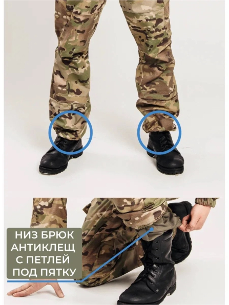 Костюм Горка 5Т Про Мультикам, демисезонный