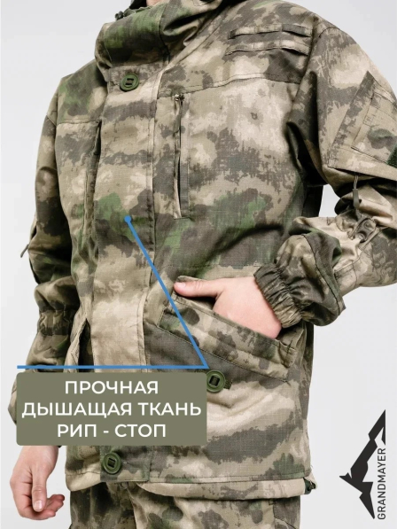 Костюм Горка 5Т Про демисезонный, Мох