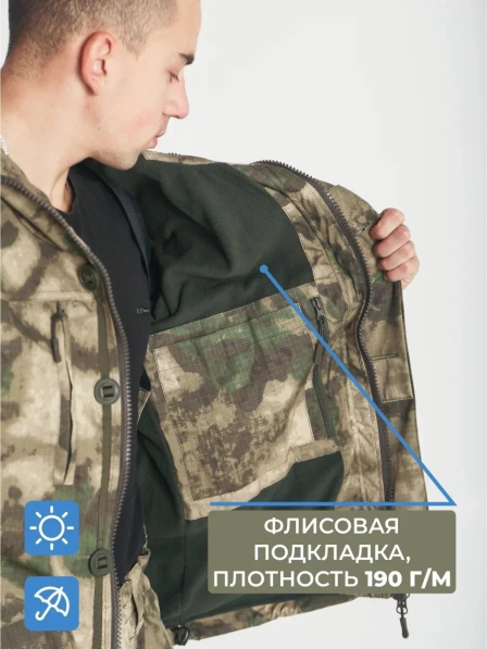 Костюм Горка 5Т Про демисезонный, Мох