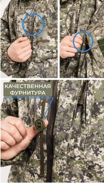 Костюм Горка 5Т Про Ягель, демисезонный
